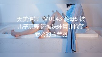 STP25947 ?网红女神? 超人气爆乳貌美少女▌小桃酱▌隔离饥渴看A片自慰 色诱修水工享用肉棒 精浆内射极湿蜜壶浇筑花蕊 VIP2209