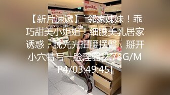 小领导单身宿舍潜规则极品身材的美女下属❤️操的太过瘾床都要摇散架了完美露脸