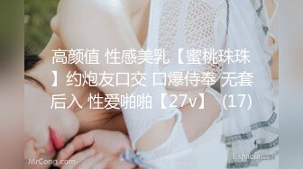 00后小萝莉，乖巧软萌爱撒娇，沙发啪啪后入干到高潮不断连续两炮