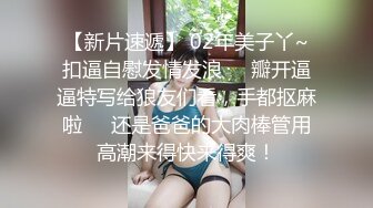 抖音颜值网红橘子收费会议群大秀 情趣内衣诱惑巨乳粉逼