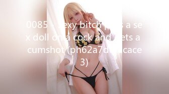 0085 - Sexy bitch puts a sex doll on a cock and gets a cumshot (ph62a7df9acace3)