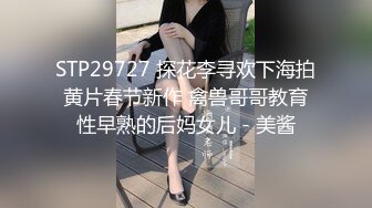 绿播G奶尤物下海 全裸热舞【夏禾】舔舌诱惑 揉奶自慰【46v】  (21)