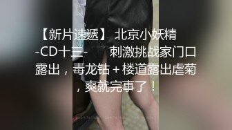 刚结婚没多久的小夫妻无聊自拍流出