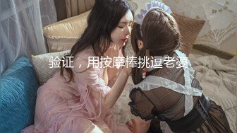 约操娇小身材骚骚美女,细腰美乳舔弄口交,扶着屁股后入猛顶,正入爆插小穴