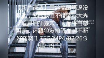 STP27230 淫娃御姐窈窕身材170cm大长腿车模女神▌淑怡▌极品叛逆JK女友造人计划 后入Q弹蜜桃臀 内射淫靡中出精浆狂涌 VIP0600