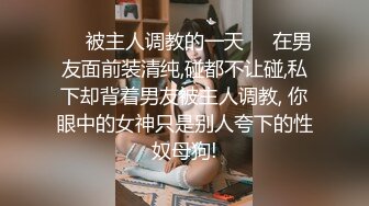 轻熟女骚母狗镜头前的各种展示，全程露脸丝袜制服高跟诱惑，掰开骚穴看特写揉奶玩逼，听狼友指挥道具抽插