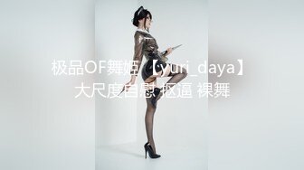 美女人體拍攝騷貨博主yunocos69-onlyfans視圖合集[443P+5V/336M]