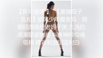 tumblr流出馬來小女友啪啪自拍