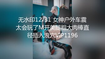 STP22626 【钻石级推荐】全球顶级『兔子先生』之爸气十足EP4 下手铐调教制服游戏 虐操带着手铐的美乳女神绫波丽