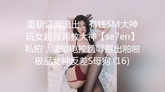 【利哥探花】爆操19岁精神小妹，别看纹身不少，还是很听话很配合，娇喘骚逼满足