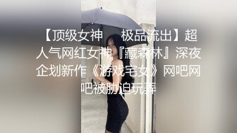    专淫来客女客人，打着按摩推油的旗号，把小少妇摸个遍，倒插骚穴，白臀丰乳被干得呻吟震天，精彩刺激必看