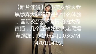 STP27751 周末新人萌妹子和男友收费房！脱下内裤玩穴！大屁股骑乘位打桩，穿上黑丝袜，怼着骚穴就是操 VIP0600