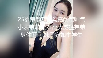 ONLYFANS极品白虎网红小姐姐NANA“哦,老师你没穿内裤❤️你的BB好好闻”