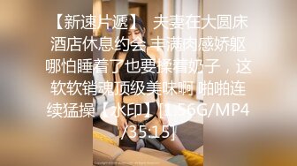 良家气质美少妇趁老公出差兼职做楼凤表情享受