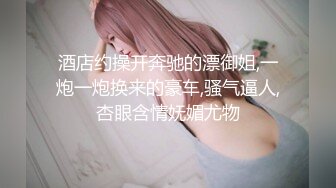 【网曝门事件】新加坡经管学院校花级女神Alicia背着男友与土豪玩地下恋性爱视频曝光热议 疯狂做爱 激情诱惑