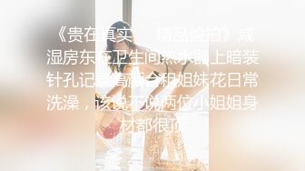 萌新推特00后露脸美少女▌白莉爱吃巧克力▌超色情Cos雷电将军 露出粉乳嫩穴尽情展示诱人娇躯