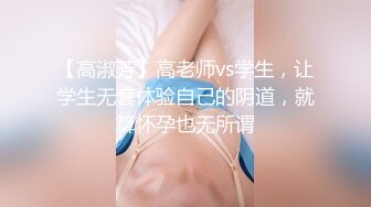 商场女厕抄底漂亮的小姐姐 真看不出来到底的无内还是骚丁