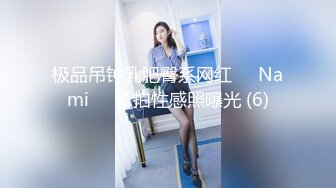 职场面试新规 粉嫩妹子叉开双腿露出无毛逼 阴弟好粉好大