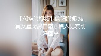 Al&mdash;斋藤飞鸟 可爱萝莉被操