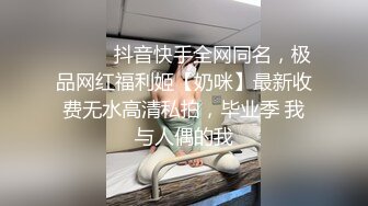 MSD-073老婆与他的闺蜜-旁观老公操他人