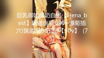 【人气❤️美少女】小欣奈✨ 91大神的嫩萝玩物 性瘾白丝中华娘 舔吸粉嫩蜜穴阴蒂 女上位全自动抽茎