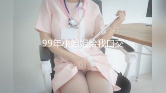 《顶级尤物炸裂精品》露脸女神究极泄密！爆炸无敌美巨臀极品网红小姐姐【悠悠花】最新私拍，二指禅道具紫薇这屁股绝绝子