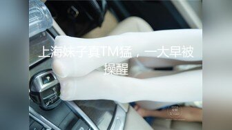 开头认证，良家女上位