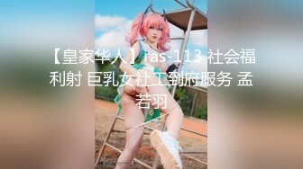 【情欲❤盛宴】极品JVID高颜值甜美女神婕咪✨ 禁欲一个月后首次做爱中出 网丝女仆骑乘榨精 白浆裹满淫荡小穴