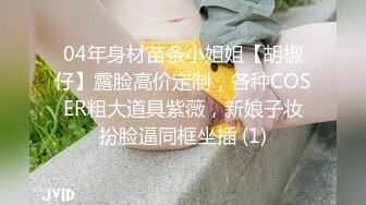 骚货人妻 可交换露脸