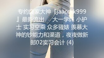 STP33203 新片探花西門慶-酒店3000元 約操氣質美女，上下粉嫩絕對完美型性伴侶 VIP0600