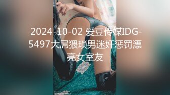 SWAG 萝拉与闺蜜的3P处女秀，最後闺蜜被口爆了！Littlemily