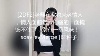 90后女友自摸