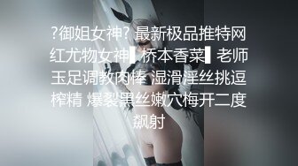 超美无毛嫩穴露天口角找操