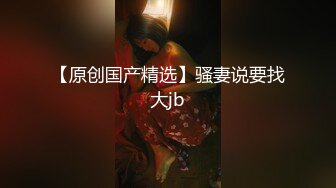 【新片速遞】妙射 吃了半天鸡 进去溜达了几下就内射了 射的到不少 咕噜咕噜往外流 美眉很无奈