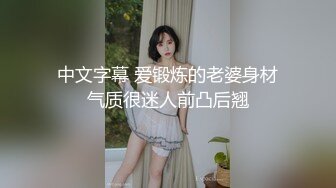 少妇1求加精