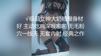 薄紗美乳人妻被壓在沙發上狂操