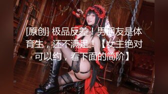 盛世美颜倾国倾城！如此美丽还有大E乳KTV疯狂『狠货高科技看简阶』