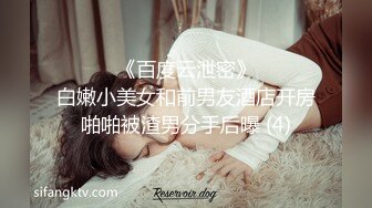 【新速片遞】  【核弹❤️爆乳女神】91情深叉喔✨ 性奴女大养成记沦为金主肉便器 黑丝巨乳拔屌刺穴 尽情抽插多汁泛浆 奇淫榨射