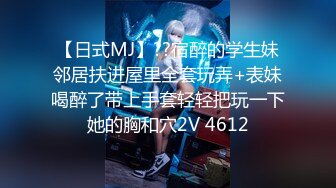 [2DF2]新年茎喜 亲舅舅终于上了梦寐以求的模特侄女 [BT种子]