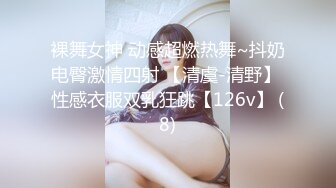 颜值福利姬嫩妹【软萌萝莉小仙】第一弹10套，幼态白虎。粉奶粉穴，120分钟粉丝珍藏版 (1)