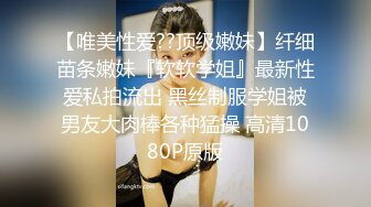 STP29981 优秀情侣典范！【宠你的芭比】女神骚男屌大 卖力花式啪！肤白貌美，骚逼真会玩 VIP0600