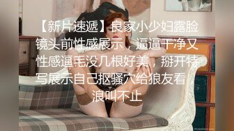 合租房门缝偷拍白白嫩嫩的小姐姐洗澡还是一个无毛的小白虎