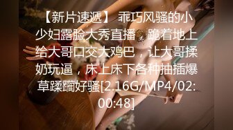 露脸小情侣私拍泄密✿极品清纯颜值小美女被调教成小母狗了，露出调教啪啪 玩的开！外表清纯靓丽床上风骚