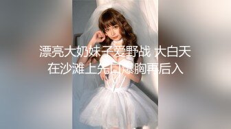 大神潜入服装城女厕偷拍 专挑漂亮的美女少妇