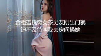 ID认证后入纹身小少妇