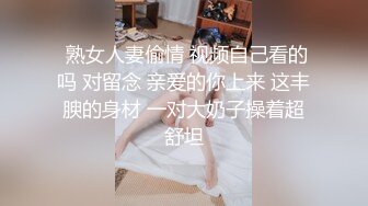 私房重磅流出《师生门第一部》❤️湖南某校闷骚大一女生（露脸）主动约秃顶男教授酒店开房啪啪呻吟刺激