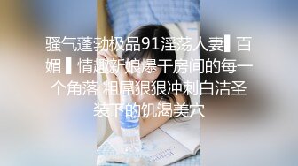 精东影业 JD089 魔法少女为了吸收能量不惜与哥哥乱伦