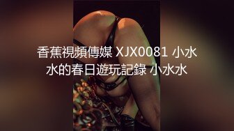 听说她老公也看91，看能不能看通过这个大屁股领回去这个野女人