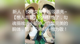 【新片速遞】 性感SEXY的小妖❤️Ts小雪吖七七❤️ - 没忍住又穿女装了，妩媚的少妇？庭院前仙女棒翘的老高，不知邻居王大爷会不会偷看~~