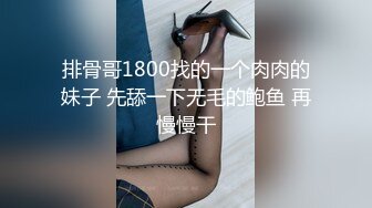 焦点jdsy-006清纯少女欠债肉尝